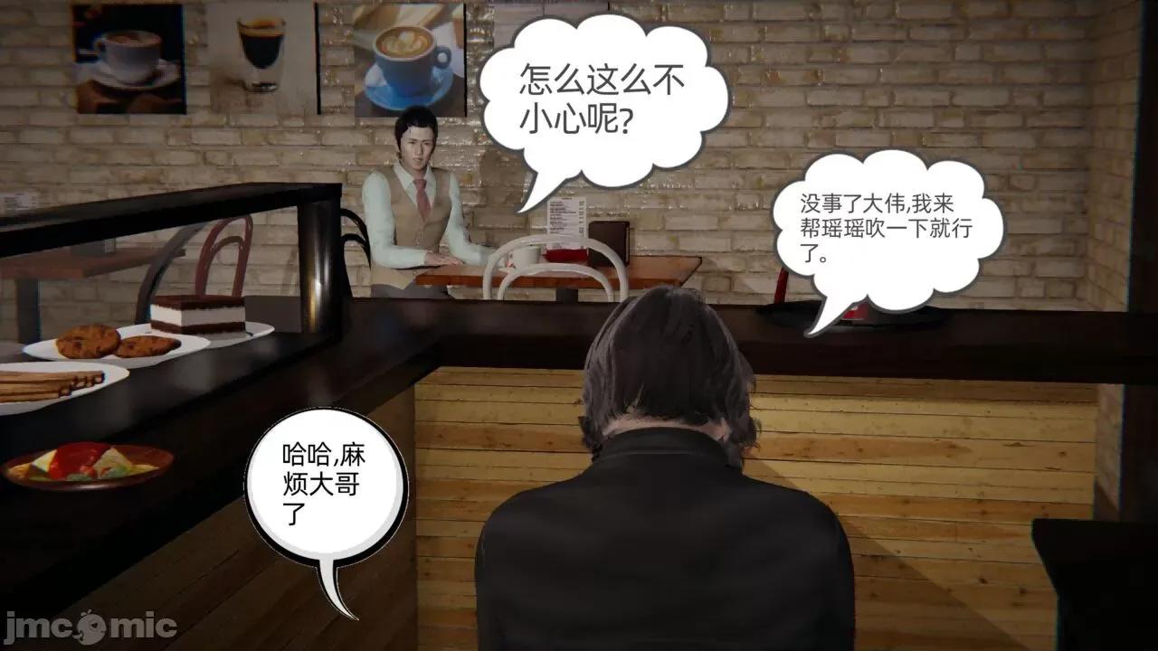 幸福一家 [布吉道] 幸福一家 6 第136页