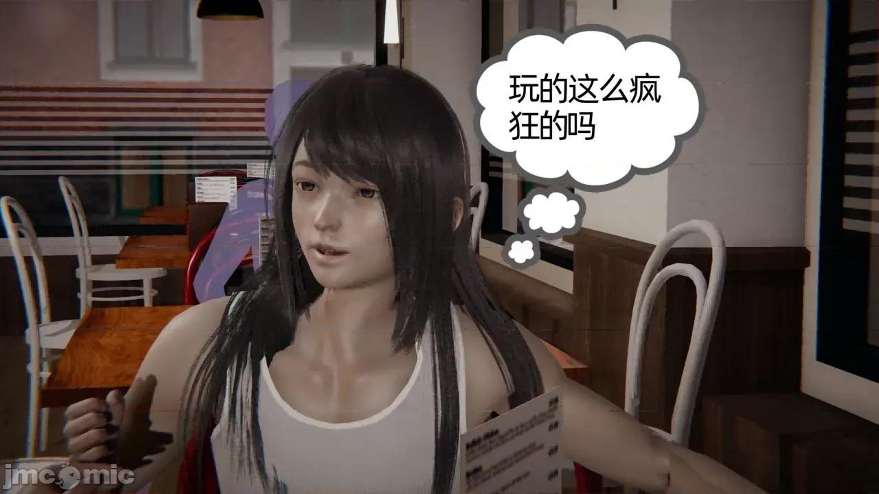 幸福一家 [布吉道] 幸福一家 6 第137页