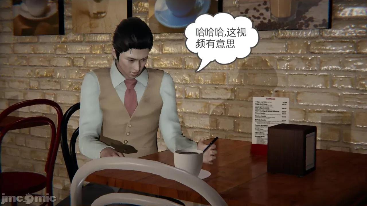幸福一家 [布吉道] 幸福一家 6 第144页