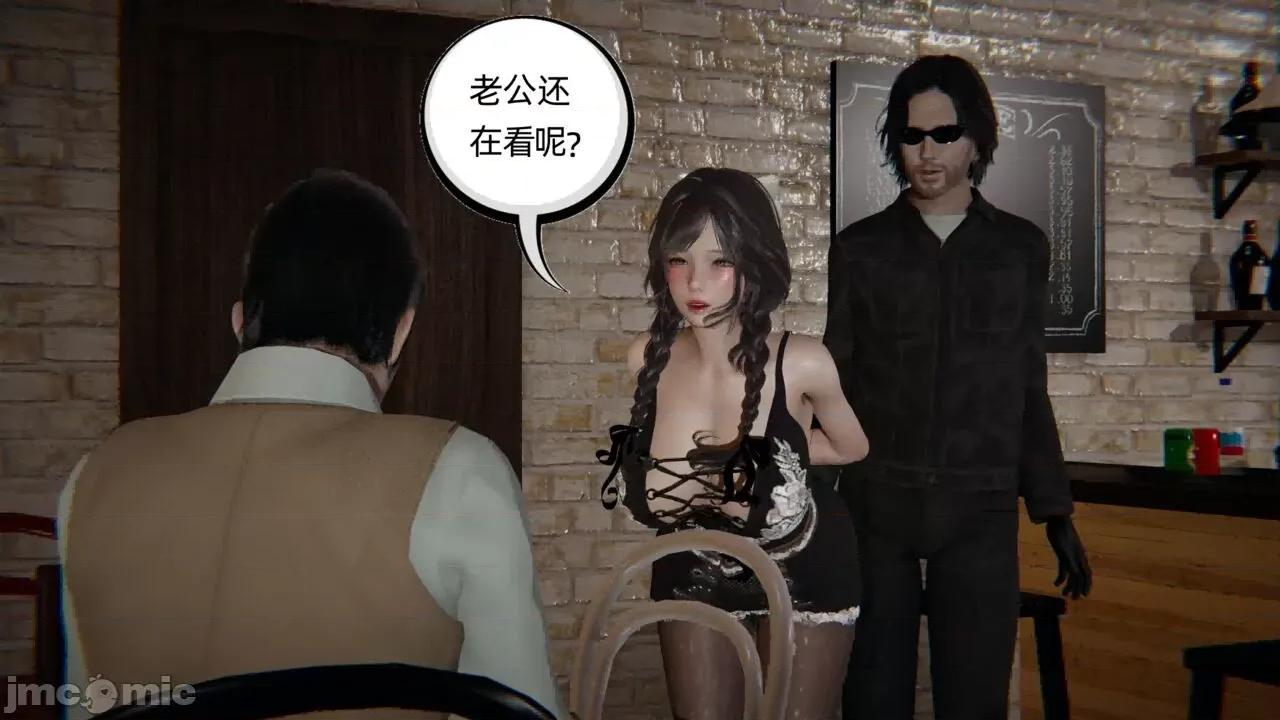 幸福一家 [布吉道] 幸福一家 6 第145页