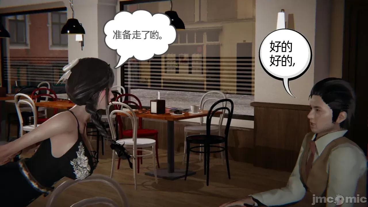幸福一家 [布吉道] 幸福一家 6 第146页