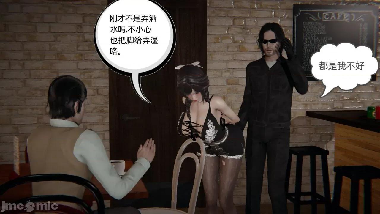 幸福一家 [布吉道] 幸福一家 6 第148页