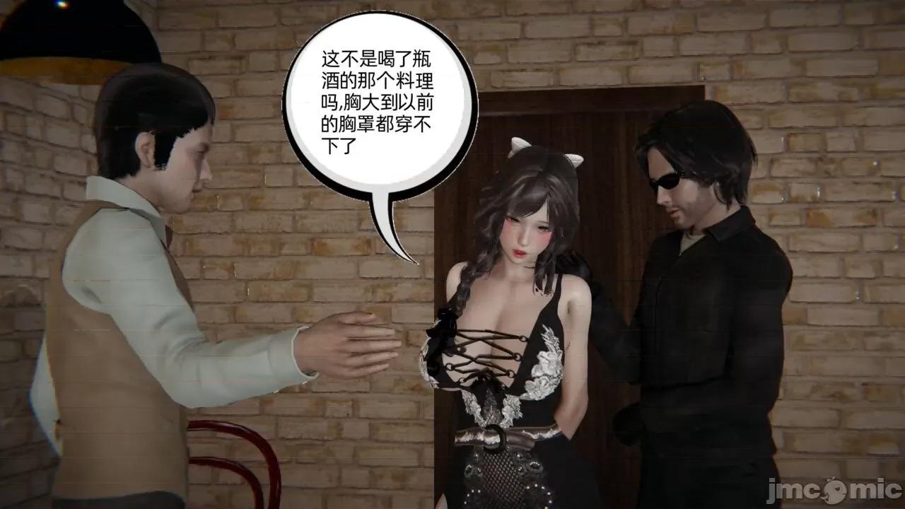 幸福一家 [布吉道] 幸福一家 6 第152页