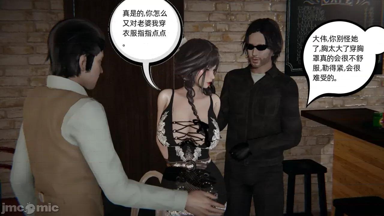 幸福一家 [布吉道] 幸福一家 6 第153页