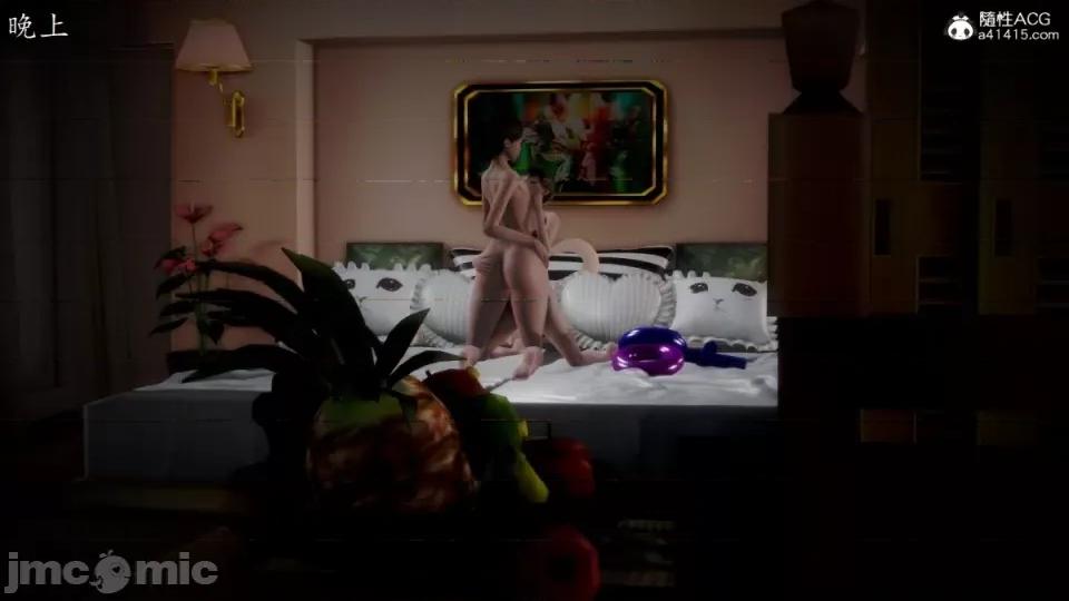 随性3D 母子乱伦 8 第20页