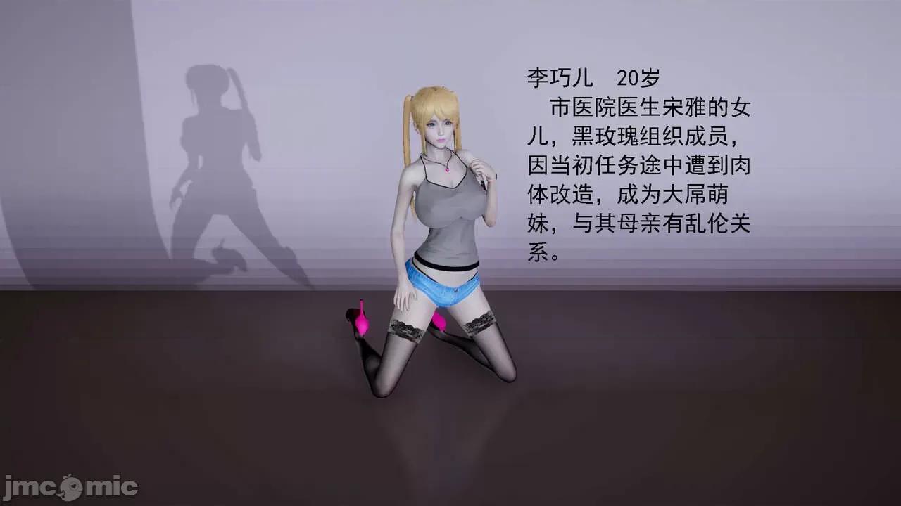 人小鸟大 [新手司机] 人小鸟大 第10页