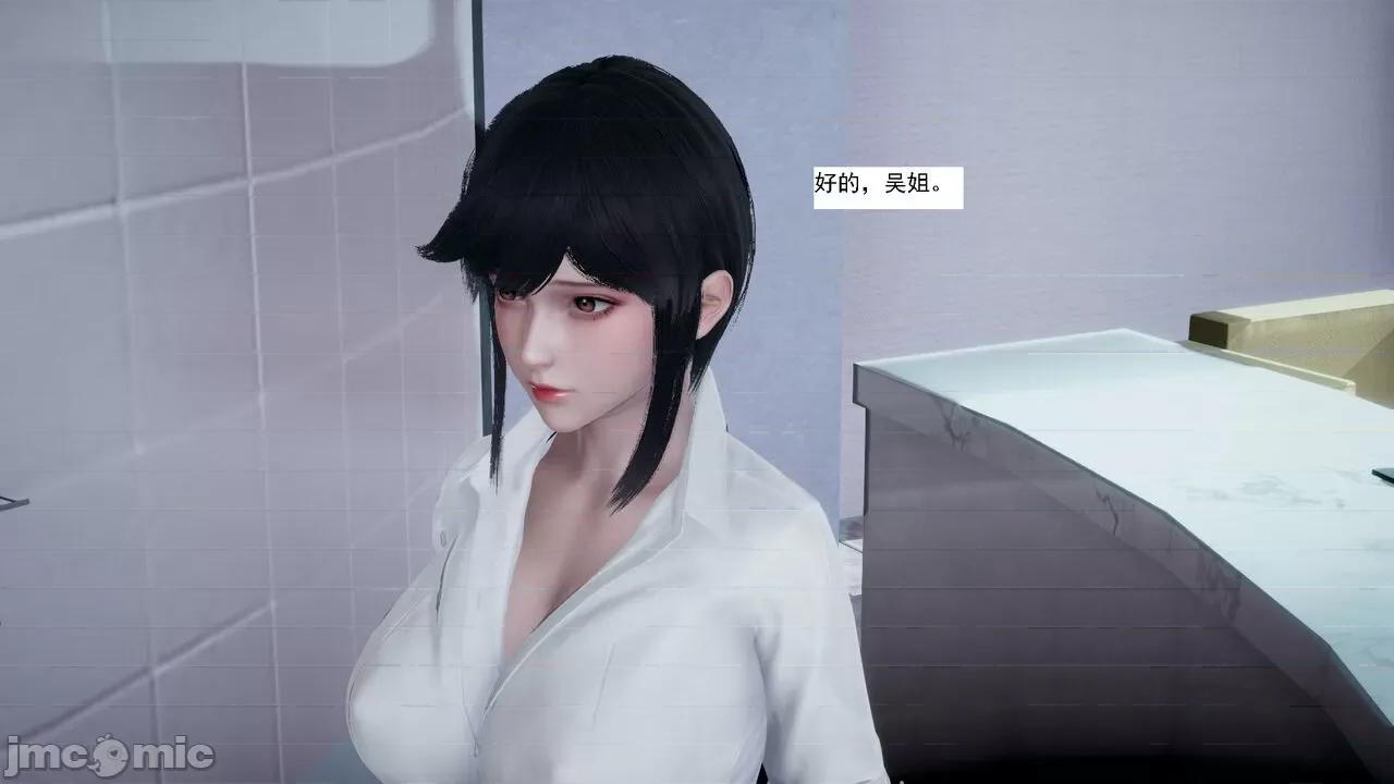 人小鸟大 [新手司机] 人小鸟大 第100页