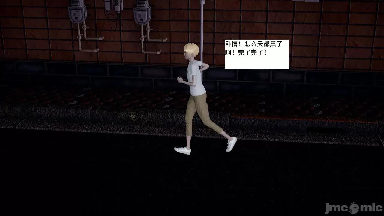 人小鸟大 [新手司机] 人小鸟大 第180页