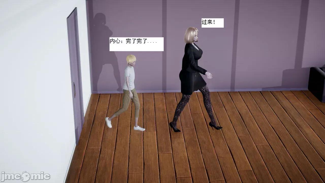 人小鸟大 [新手司机] 人小鸟大 第185页