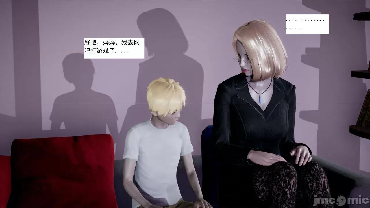 人小鸟大 [新手司机] 人小鸟大 第190页