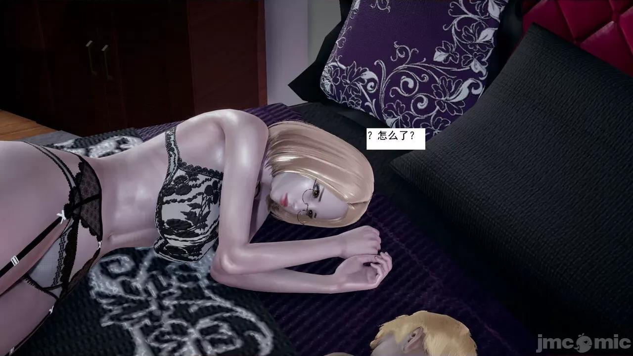 人小鸟大 [新手司机] 人小鸟大 第200页