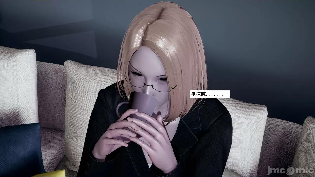 人小鸟大 [新手司机] 人小鸟大 第260页