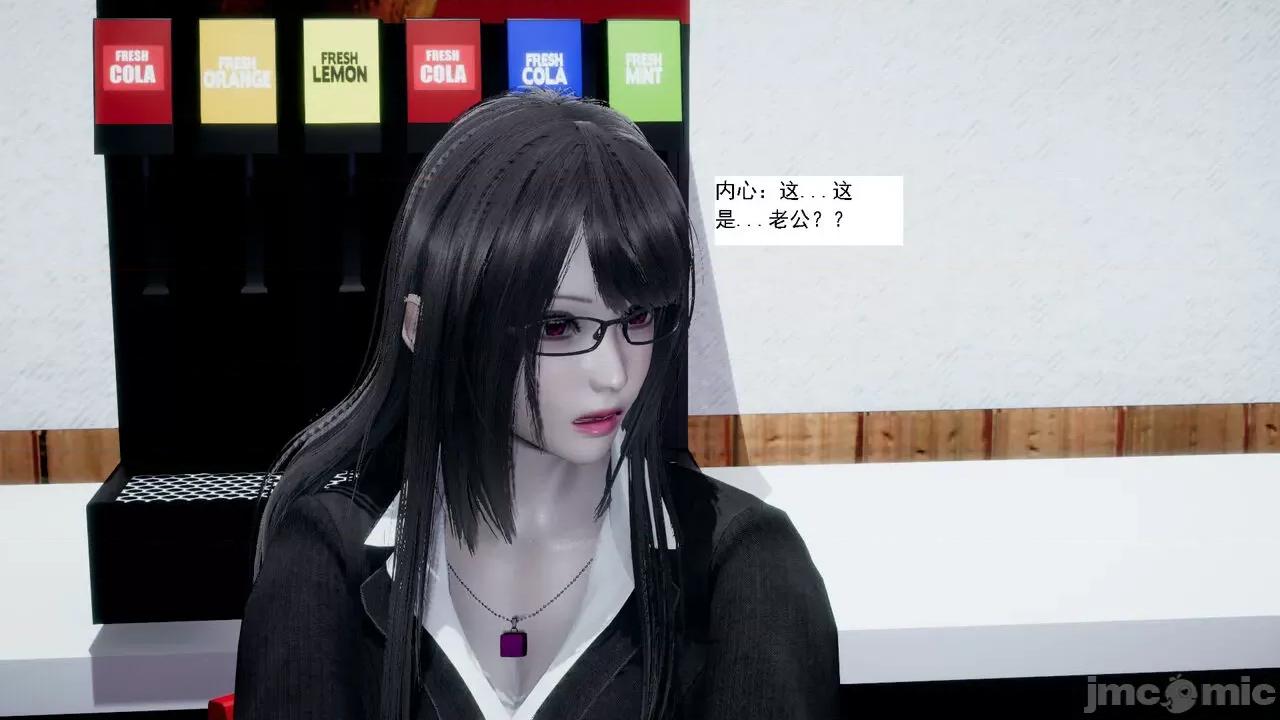 人小鸟大 [新手司机] 人小鸟大 第367页