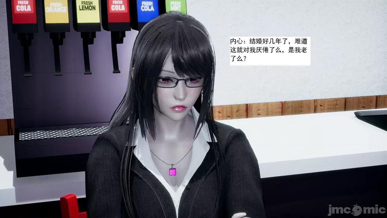 人小鸟大 [新手司机] 人小鸟大 第372页