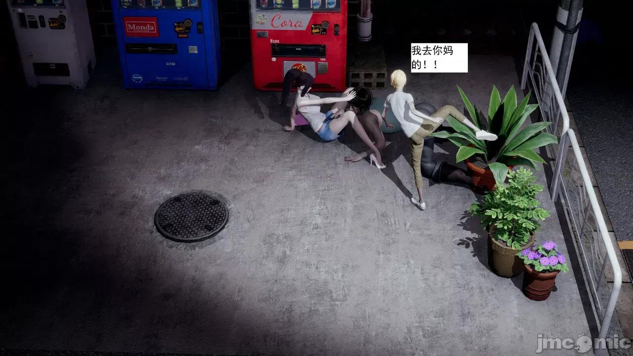 人小鸟大 [新手司机] 人小鸟大 第475页