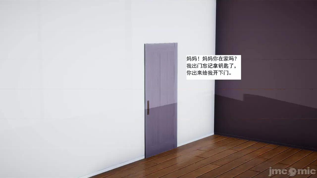 人小鸟大 [新手司机] 人小鸟大11 + 番外篇01-1280x 第13页