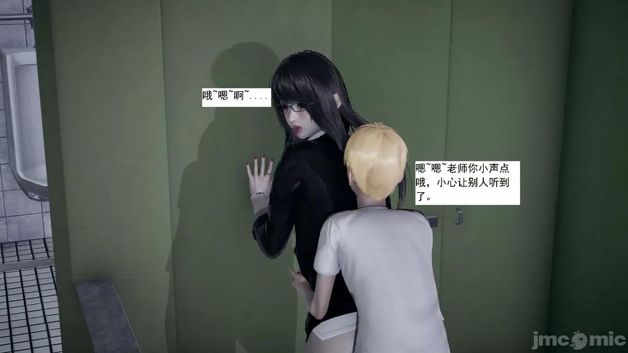人小鸟大 [新手司机] 人小鸟大11 + 番外篇01-1280x 第20页