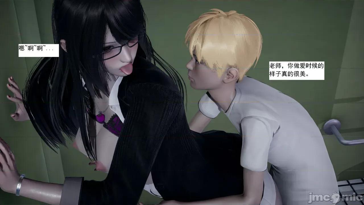 人小鸟大 [新手司机] 人小鸟大11 + 番外篇01-1280x 第22页