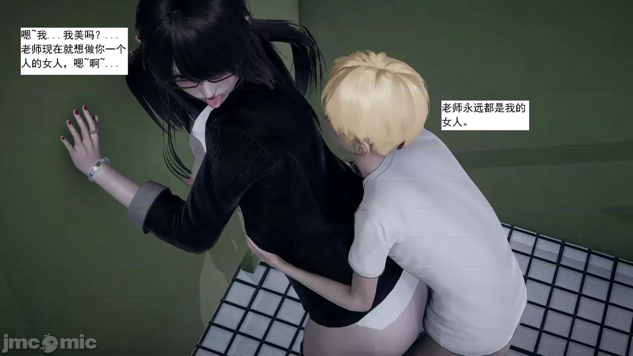 人小鸟大 [新手司机] 人小鸟大11 + 番外篇01-1280x 第23页
