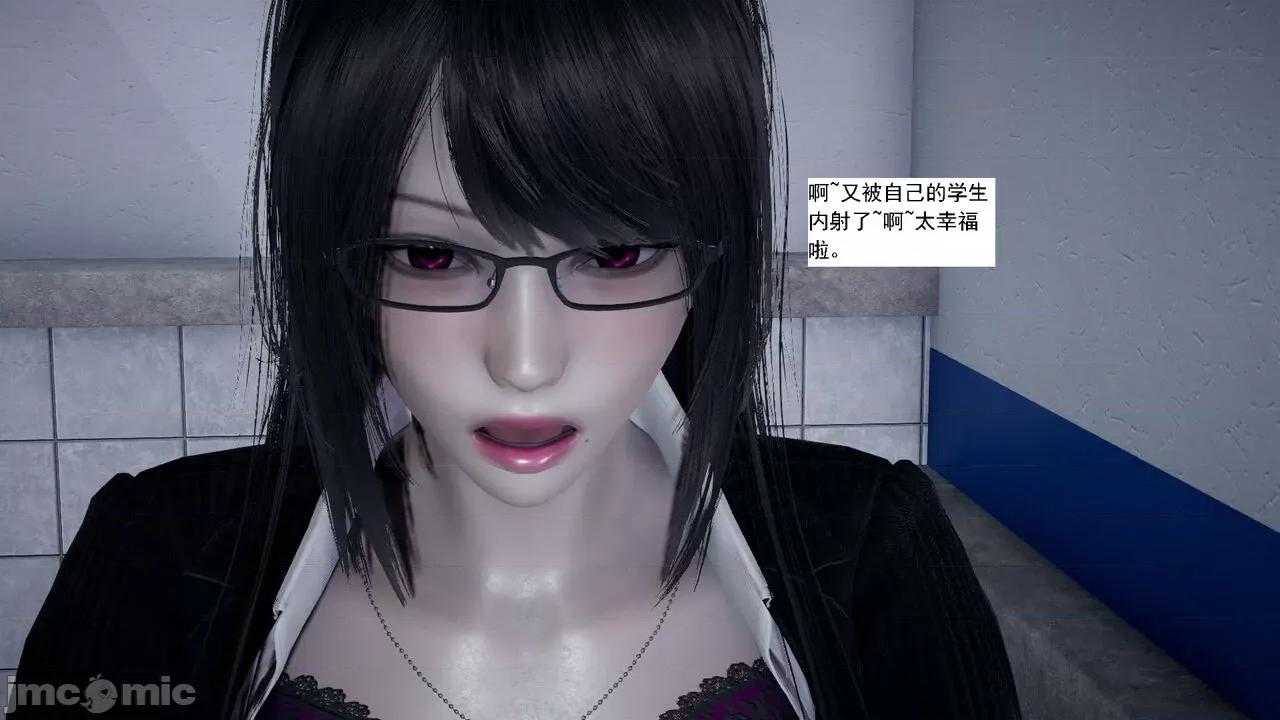人小鸟大 [新手司机] 人小鸟大11 + 番外篇01-1280x 第26页