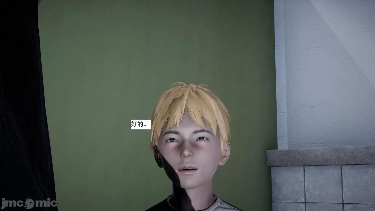 人小鸟大 [新手司机] 人小鸟大11 + 番外篇01-1280x 第29页