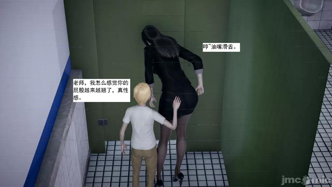 人小鸟大 [新手司机] 人小鸟大11 + 番外篇01-1280x 第30页