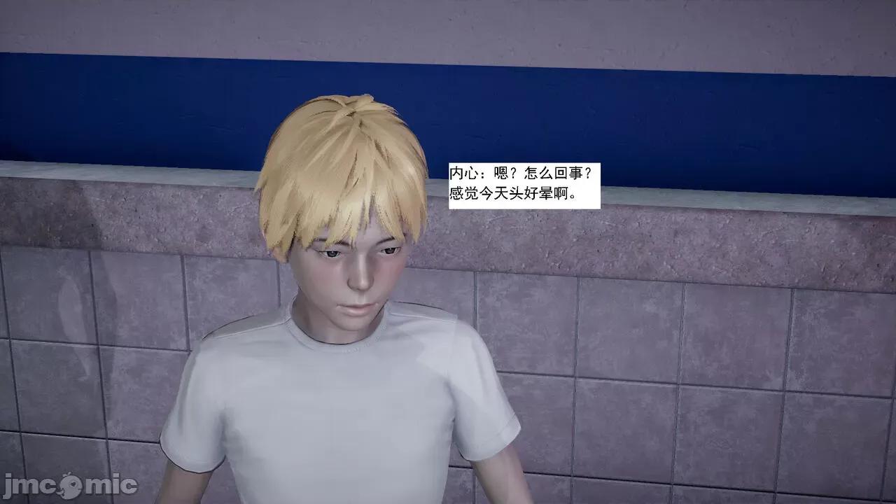 人小鸟大 [新手司机] 人小鸟大11 + 番外篇01-1280x 第32页