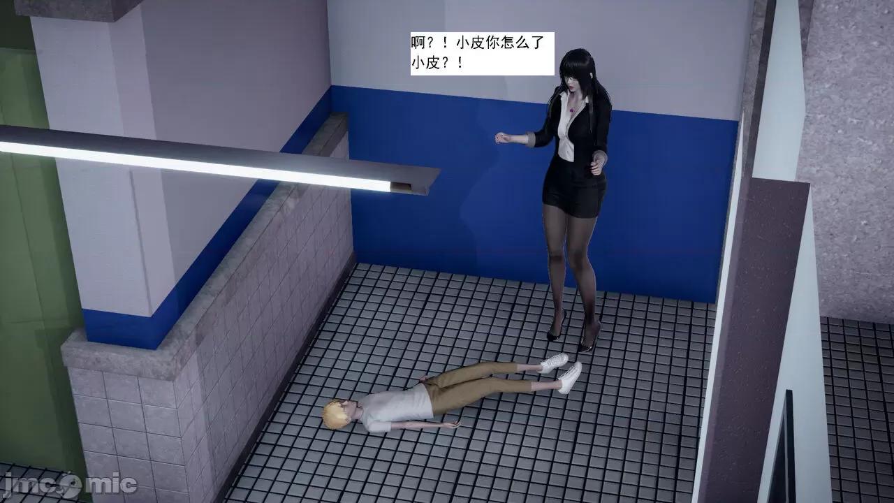人小鸟大 [新手司机] 人小鸟大11 + 番外篇01-1280x 第35页