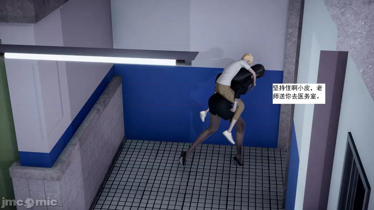 人小鸟大 [新手司机] 人小鸟大11 + 番外篇01-1280x 第36页
