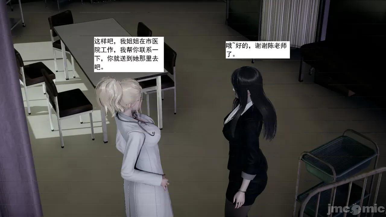 人小鸟大 [新手司机] 人小鸟大11 + 番外篇01-1280x 第39页