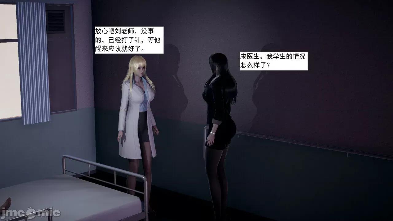 人小鸟大 [新手司机] 人小鸟大11 + 番外篇01-1280x 第41页