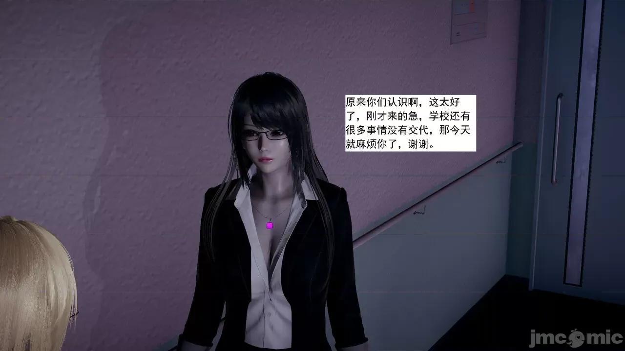 人小鸟大 [新手司机] 人小鸟大11 + 番外篇01-1280x 第43页