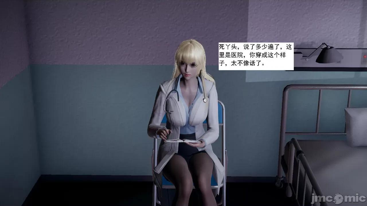 人小鸟大 [新手司机] 人小鸟大11 + 番外篇01-1280x 第46页
