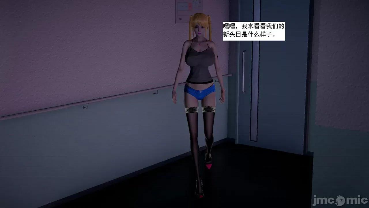 人小鸟大 [新手司机] 人小鸟大11 + 番外篇01-1280x 第47页