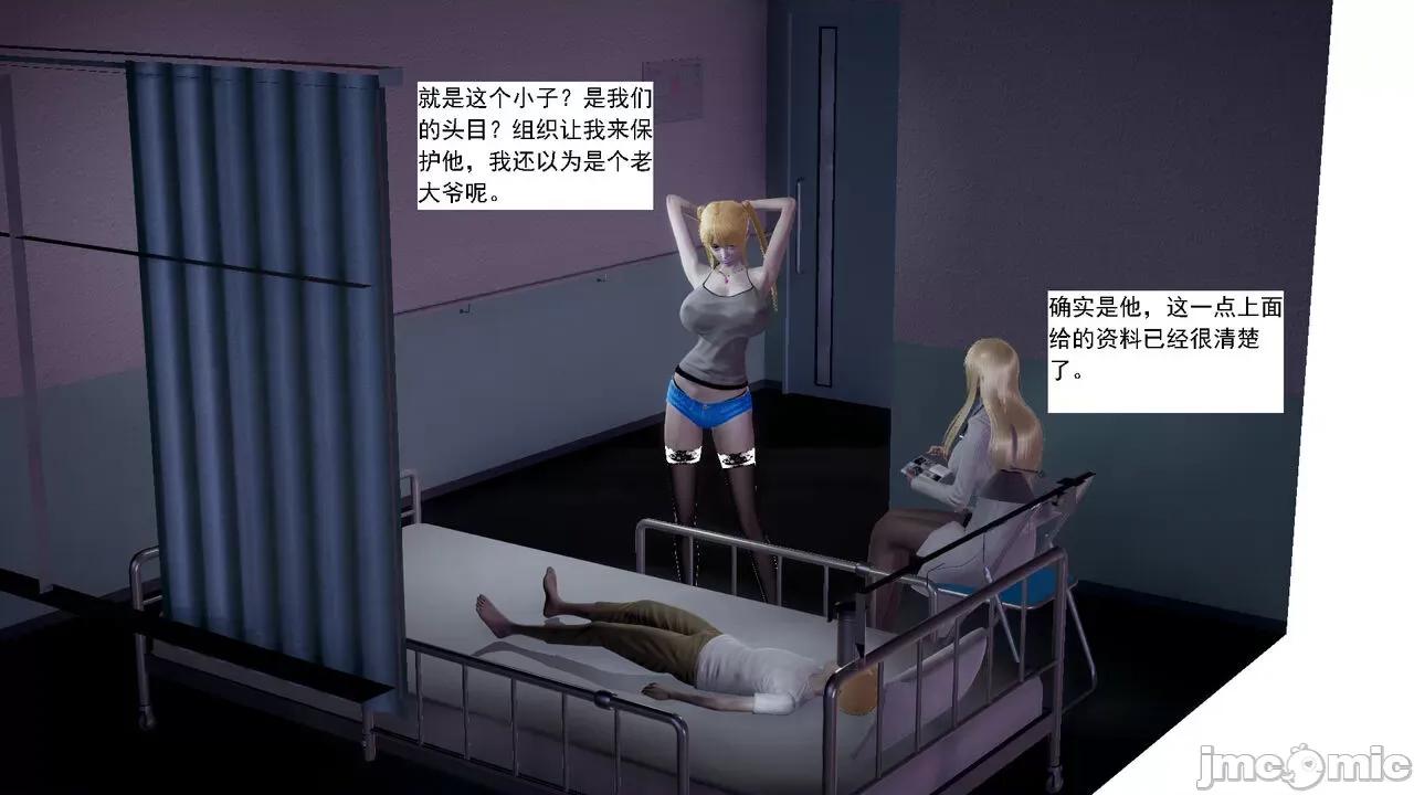 人小鸟大 [新手司机] 人小鸟大11 + 番外篇01-1280x 第48页
