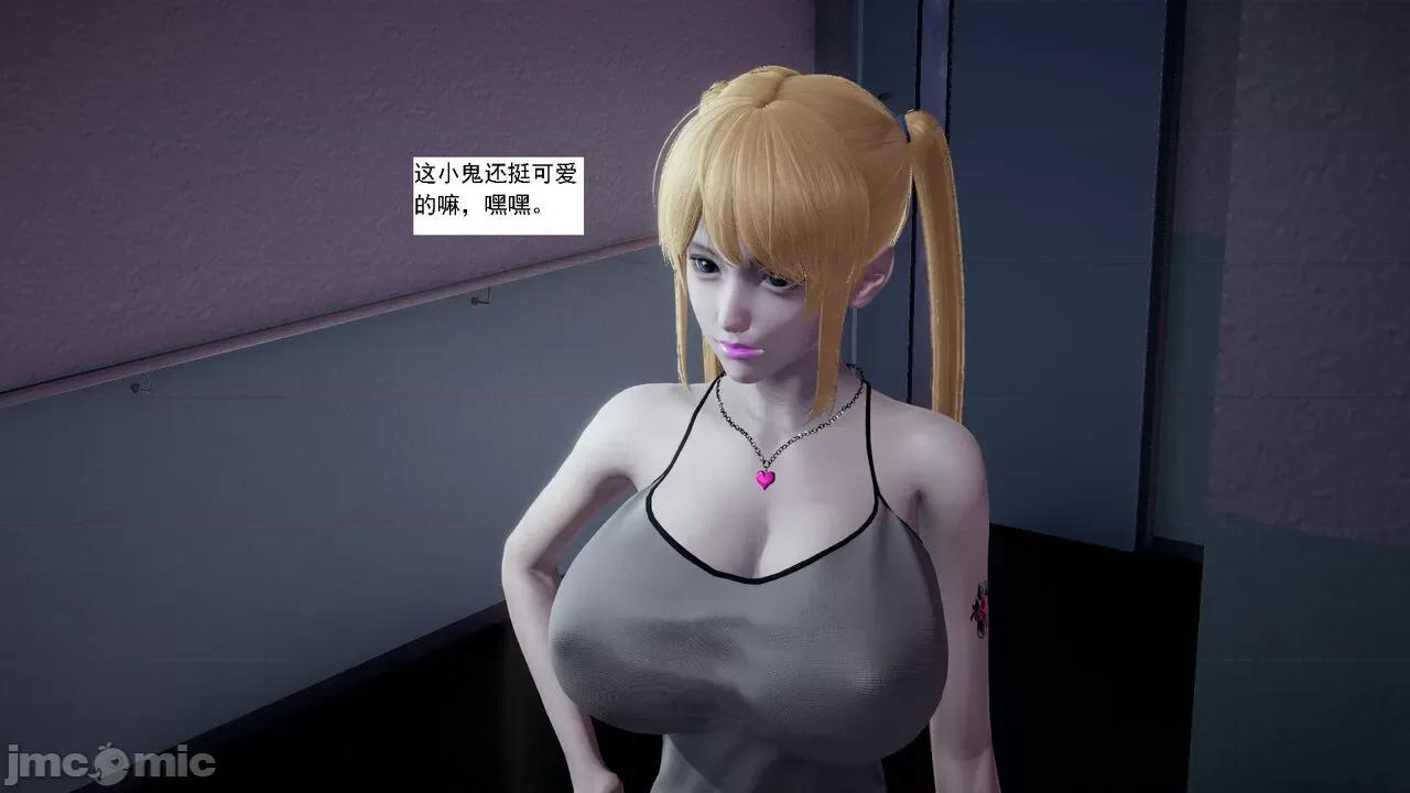 人小鸟大 [新手司机] 人小鸟大11 + 番外篇01-1280x 第49页