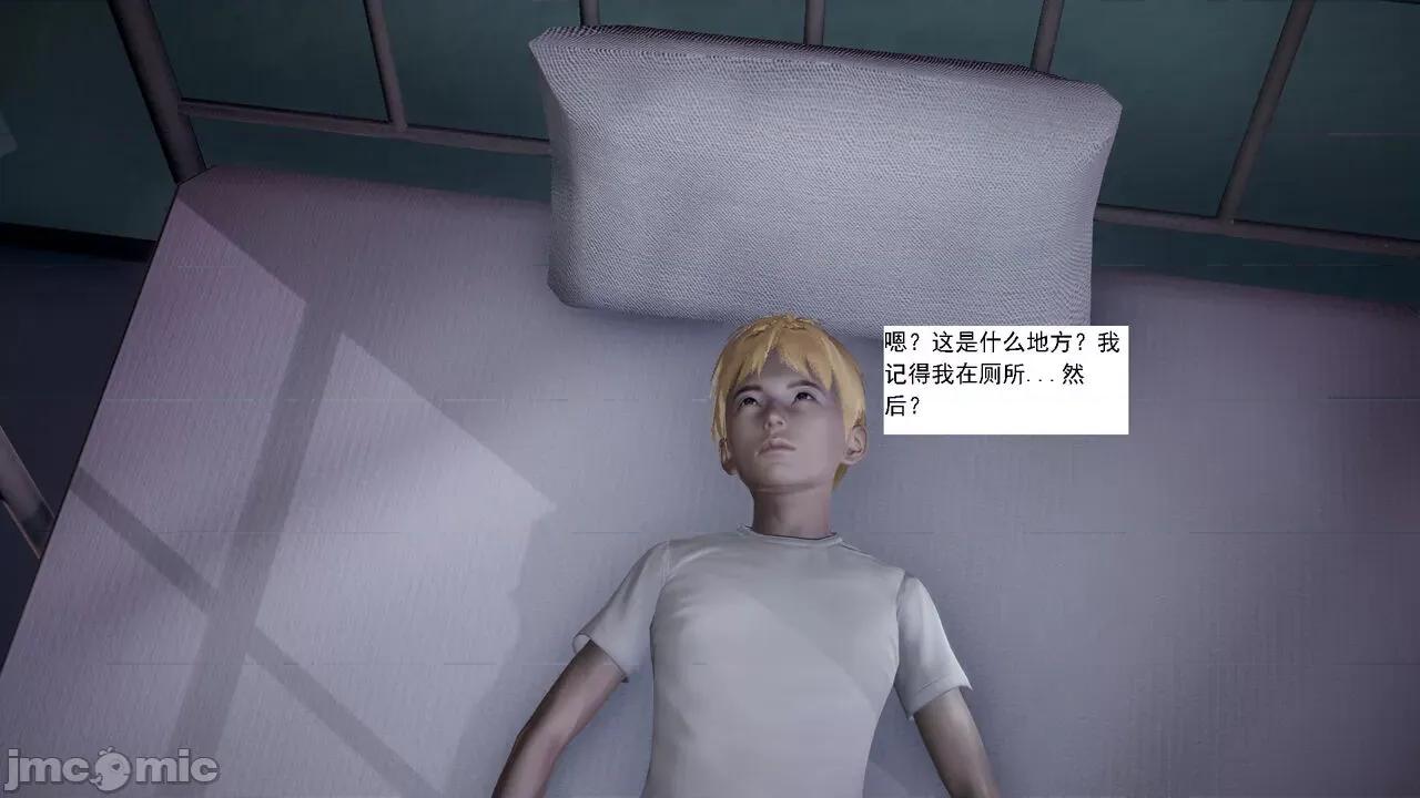 人小鸟大 [新手司机] 人小鸟大11 + 番外篇01-1280x 第53页