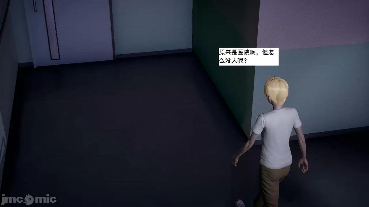 人小鸟大 [新手司机] 人小鸟大11 + 番外篇01-1280x 第54页