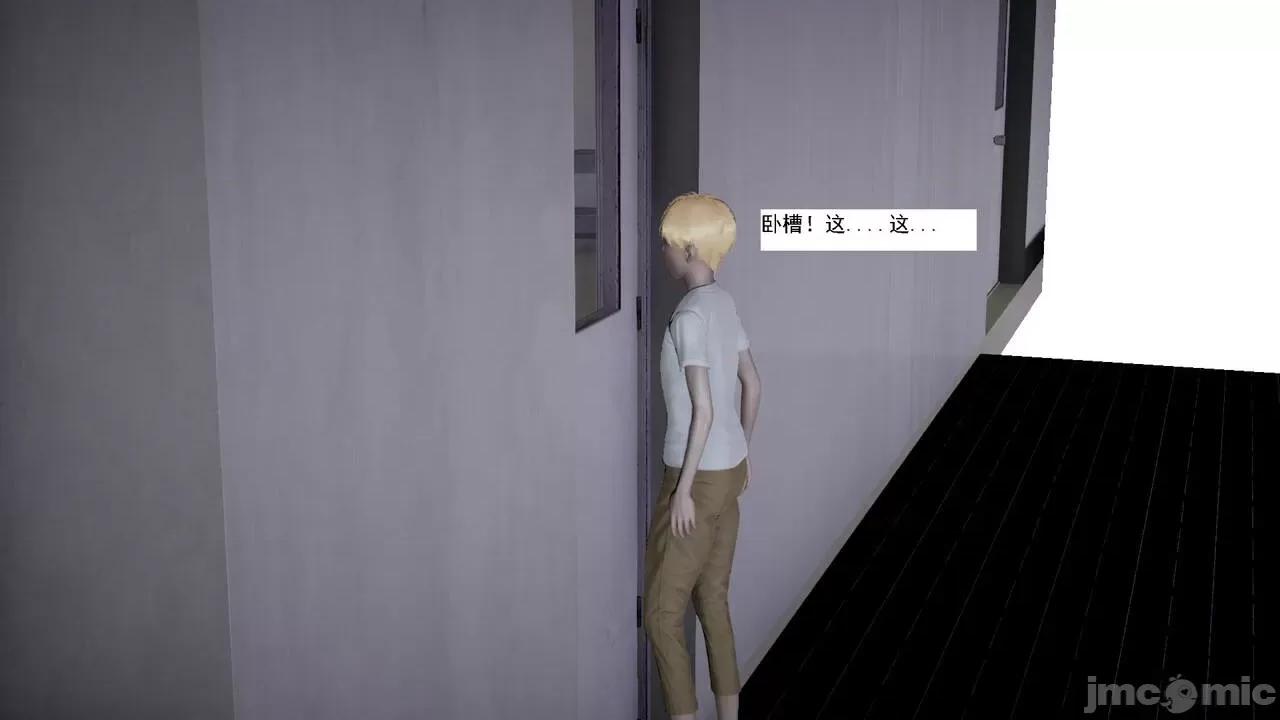 人小鸟大 [新手司机] 人小鸟大11 + 番外篇01-1280x 第59页