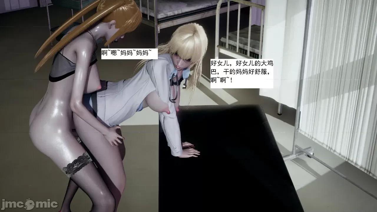 人小鸟大 [新手司机] 人小鸟大11 + 番外篇01-1280x 第60页