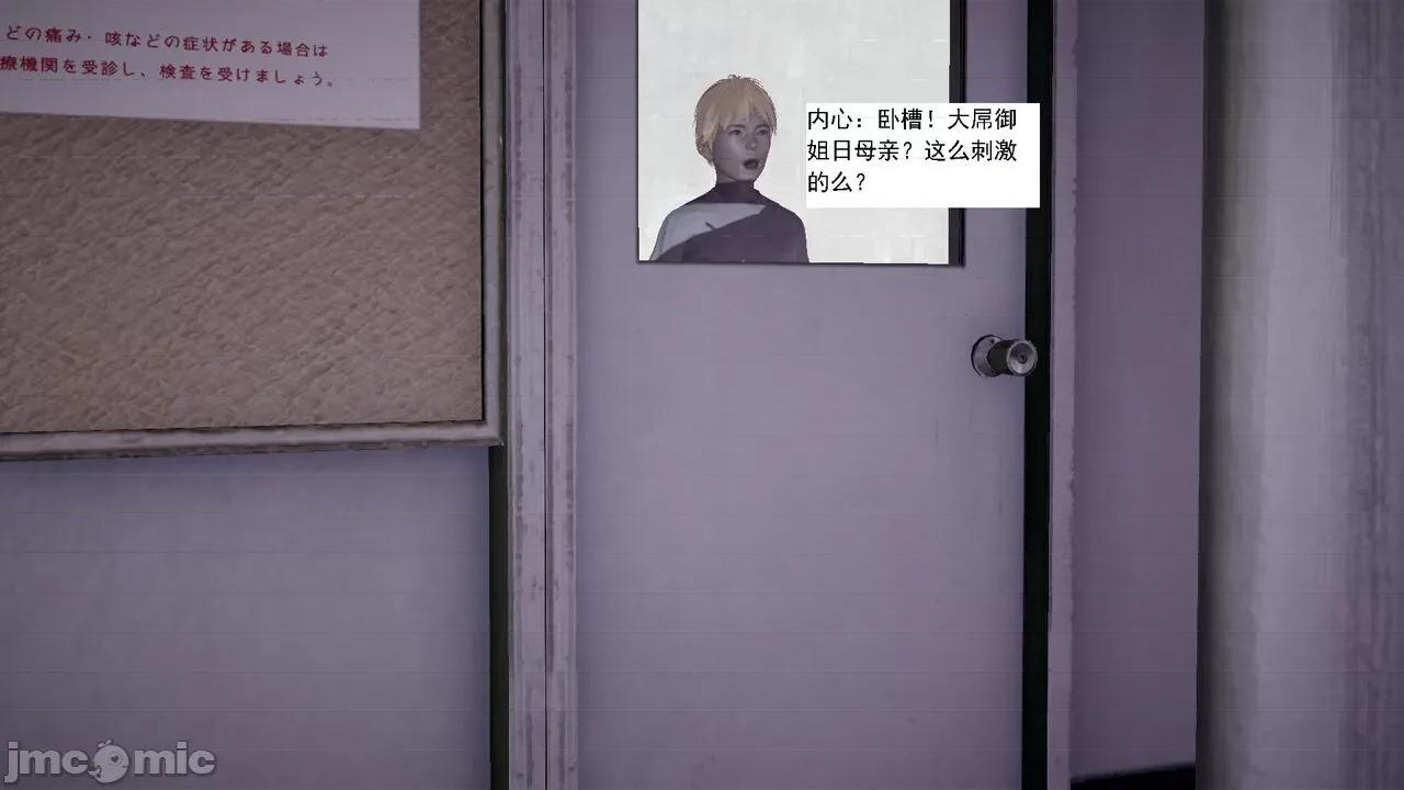 人小鸟大 [新手司机] 人小鸟大11 + 番外篇01-1280x 第63页