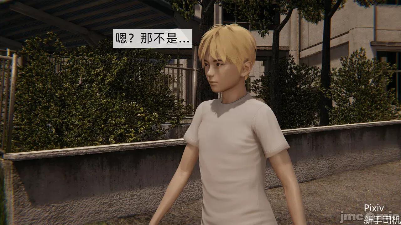 人小鸟大 [新手司机] 人小鸟大11 + 番外篇01-1280x 第69页