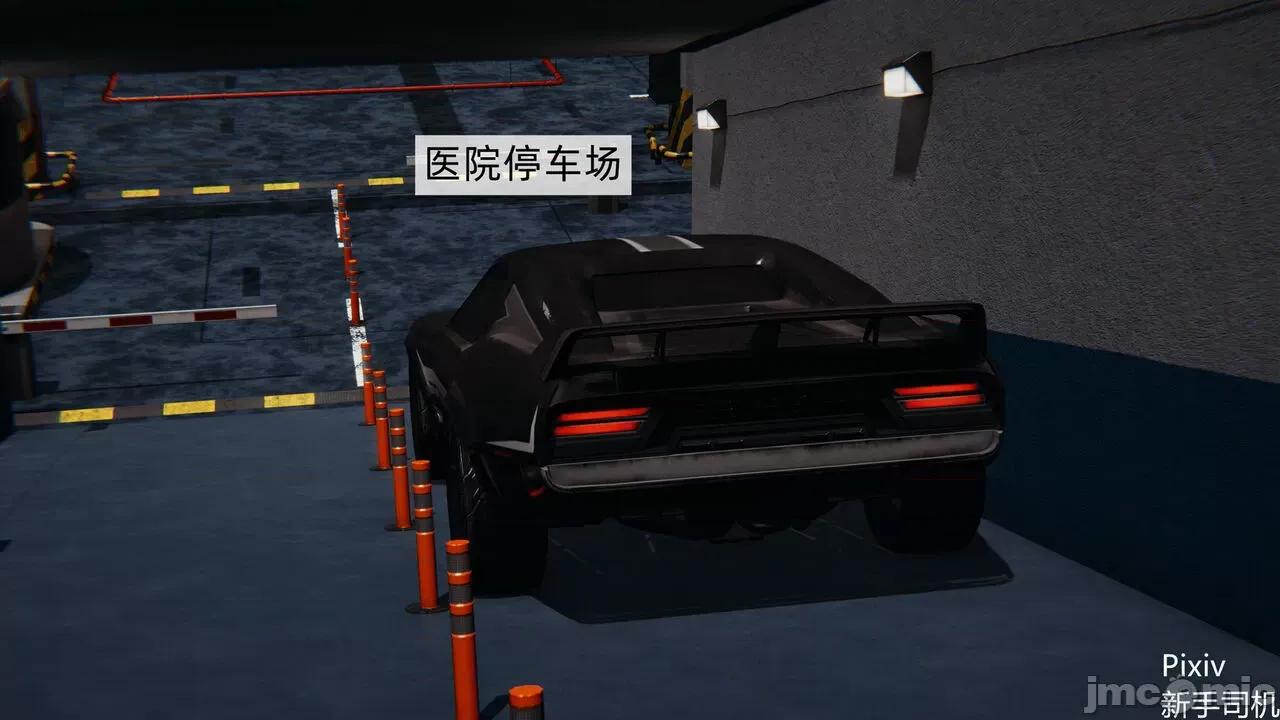 人小鸟大 [新手司机] 人小鸟大11 + 番外篇01-1280x 第74页