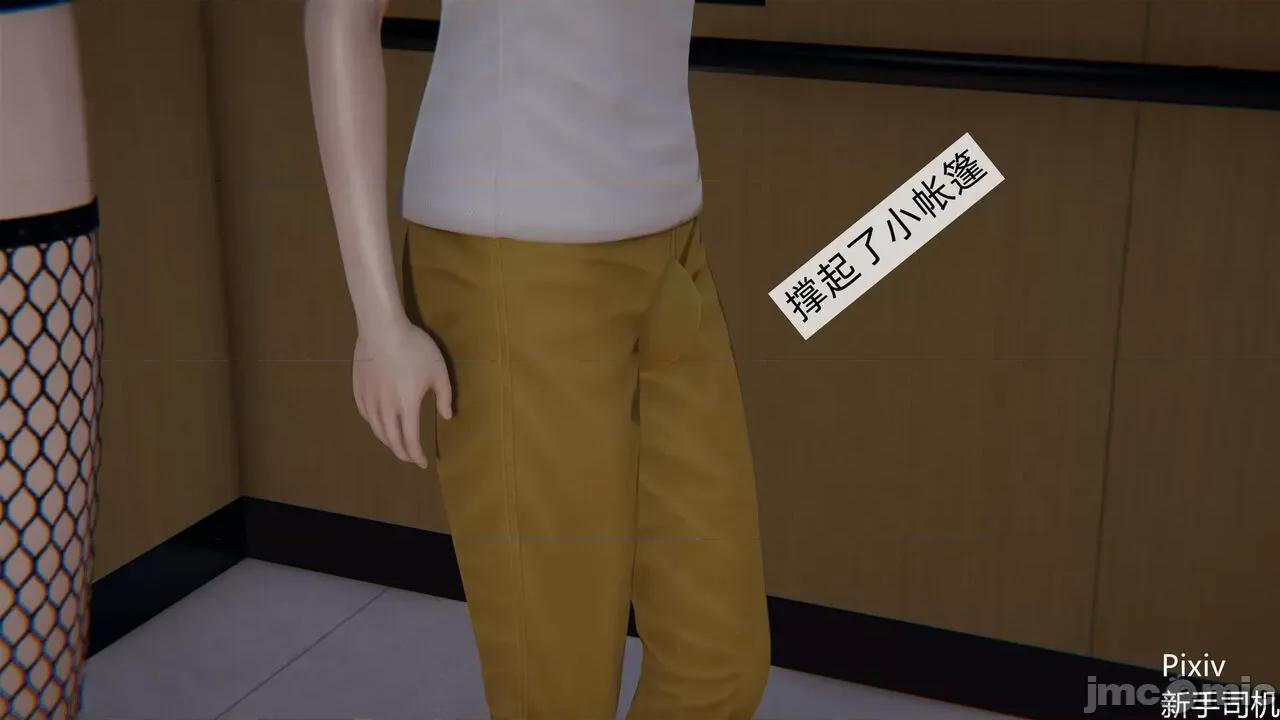 人小鸟大 [新手司机] 人小鸟大11 + 番外篇01-1280x 第80页