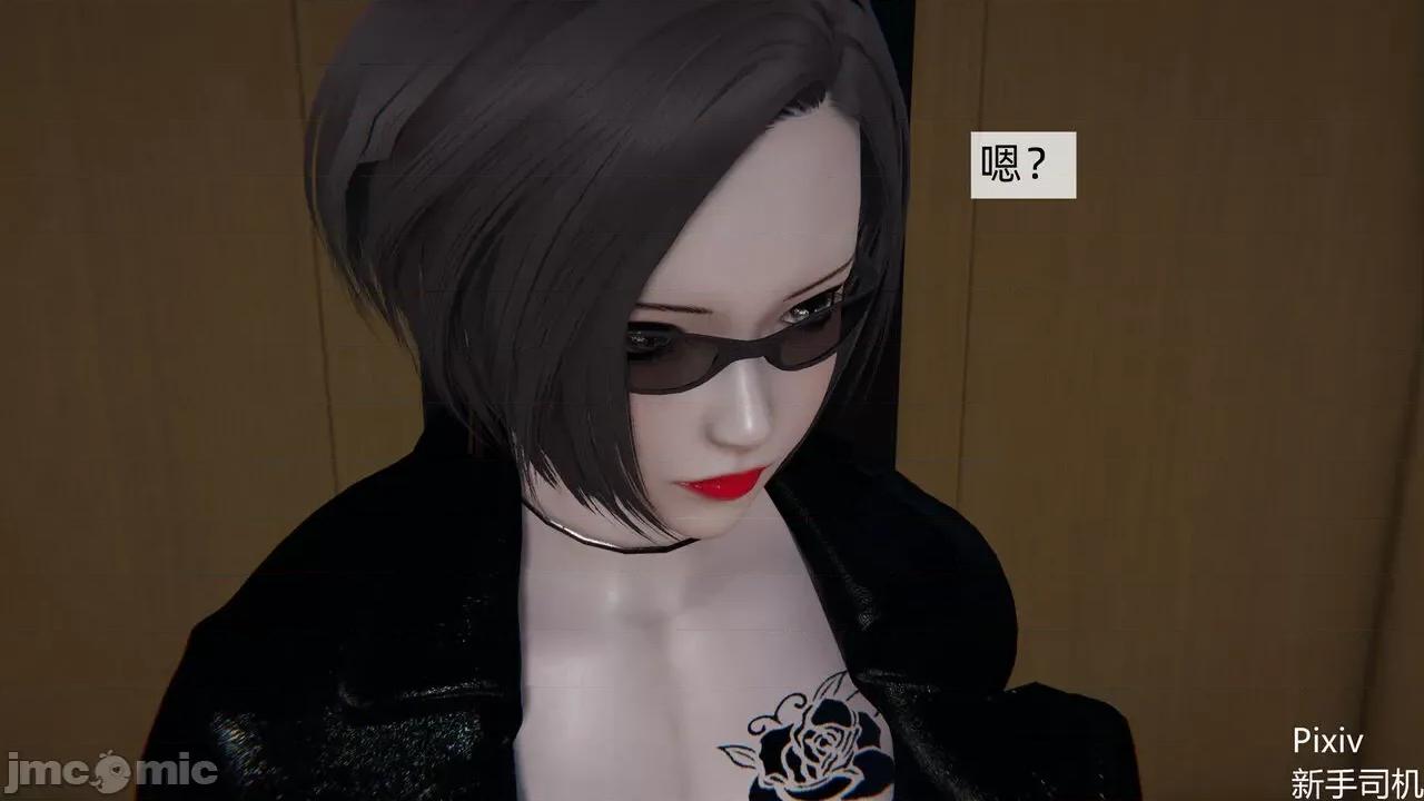 人小鸟大 [新手司机] 人小鸟大11 + 番外篇01-1280x 第81页