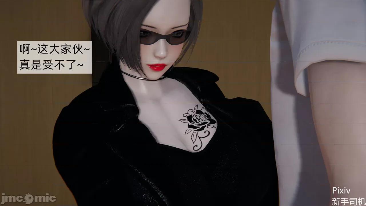 人小鸟大 [新手司机] 人小鸟大11 + 番外篇01-1280x 第90页