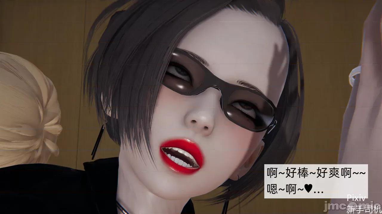 人小鸟大 [新手司机] 人小鸟大11 + 番外篇01-1280x 第107页