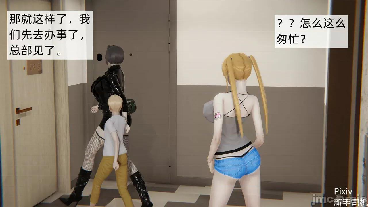 人小鸟大 [新手司机] 人小鸟大11 + 番外篇01-1280x 第122页