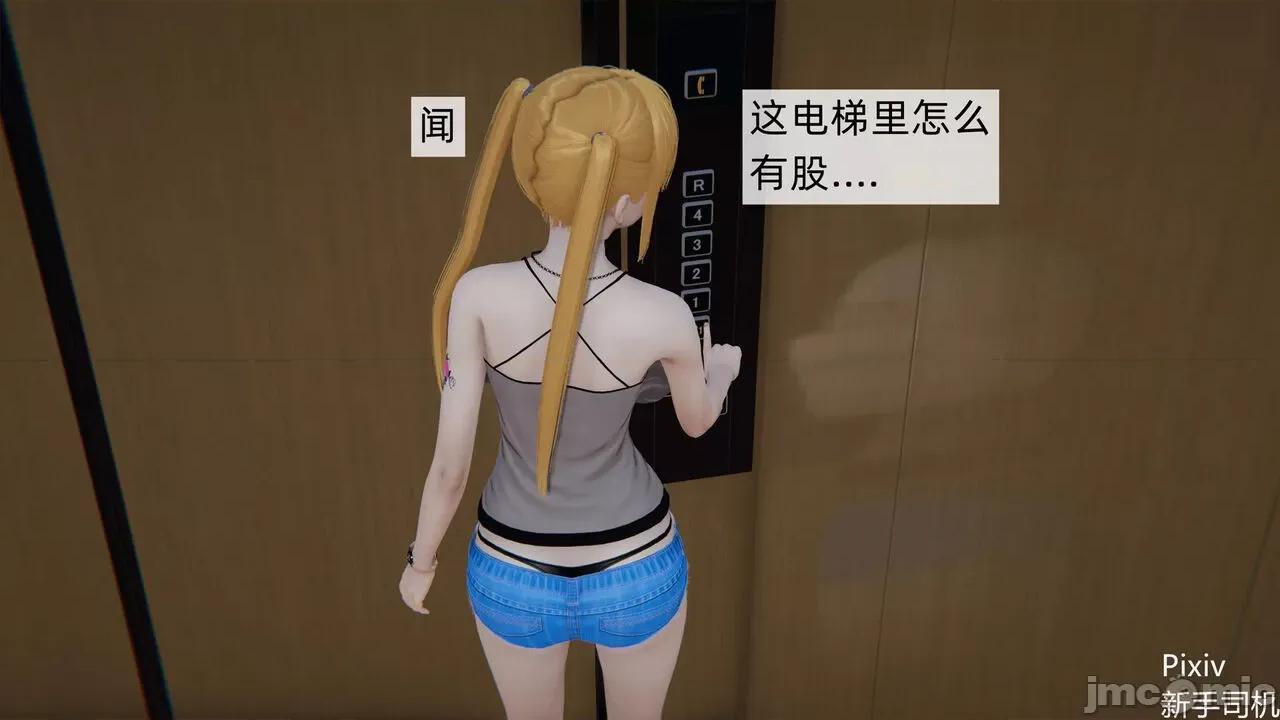 人小鸟大 [新手司机] 人小鸟大11 + 番外篇01-1280x 第124页