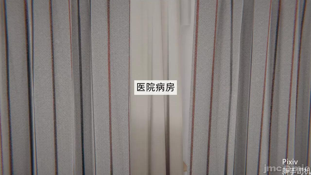 人小鸟大 [新手司机] 人小鸟大11 + 番外篇01-1280x 第129页